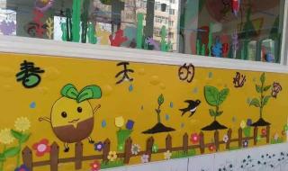 幼儿园主题墙最新版的励志标语 幼儿园主题墙布置